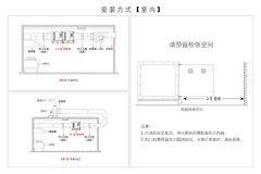 油烟净化器线路安装图